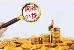 东莞急用钱正规小额贷款-东莞急用钱身份证贷款电话-东莞急用钱身份证怎么贷款