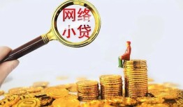 东莞急用钱正规小额贷款-东莞急用钱身份证贷款电话-东莞急用钱身份证怎么贷款