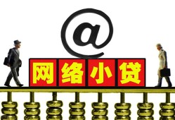 东莞急用钱无抵押信用贷款-东莞急用钱哪有个人借贷-东莞急用钱个人借贷