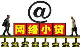 东莞急用钱无抵押信用贷款-东莞急用钱哪有个人借贷-东莞急用钱个人借贷