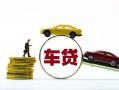东莞急用钱空放借钱-东莞急用钱哪有民间借贷-东莞急用钱私借空放不考察