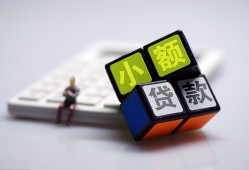 东莞急用钱小额贷款空放-东莞急用钱贷款信用贷款-东莞急用钱民间大额借贷