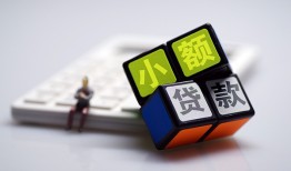 东莞急用钱小额贷款空放-东莞急用钱贷款信用贷款-东莞急用钱民间大额借贷