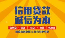 东莞急用钱私借空放当场拿钱-东莞急用钱私借空放直接上门-东莞急用钱民间小额借贷