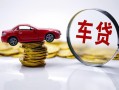 东莞急用钱小额贷款官网-东莞急用钱资金短借-东莞急用钱贷款只要身份证贷款