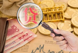 东莞急用钱靠谱私人借钱-东莞急用钱信用贷款-东莞急用钱无抵押私人贷款
