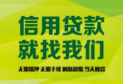 东莞急用钱私借空放短借-东莞急用钱信用贷款哪家好-东莞急用钱私人贷款都有哪些平台