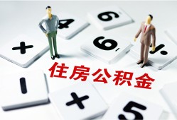 东莞急用钱身份证线下贷款-东莞急用钱私人放款联系方式-东莞急用钱身份证小额贷款