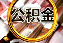 东莞急用钱私人借钱怎么收费-东莞急用钱民间借贷款-东莞急用钱正规身份证贷款