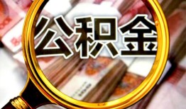 东莞急用钱私人借钱怎么收费-东莞急用钱民间借贷款-东莞急用钱正规身份证贷款