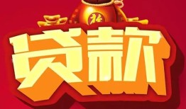 东莞急用钱民间无抵押借钱-东莞急用钱私借空放直接上门-东莞急用钱私人借贷