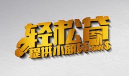 东莞急用钱短借-东莞急用钱小额贷款地址-东莞急用钱小额贷款空放