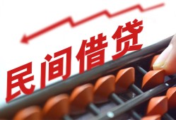 东莞急用钱私借空放不考察-东莞急用钱短期借款-东莞急用钱私借空放短借