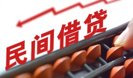 东莞急用钱地区公积金信用贷款-东莞急用钱个人借贷好吗-东莞急用钱无抵押短借