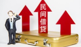 东莞急用钱民间短借-东莞急用钱身份证办理贷款-东莞急用钱地区公积金信用贷款