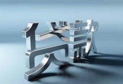 东莞急用钱地区公积金信用贷款-东莞急用钱应急贷款-东莞急用钱短借急用钱