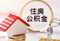 东莞急用钱贷款空放-东莞急用钱借钱网-东莞急用钱社保信用贷款