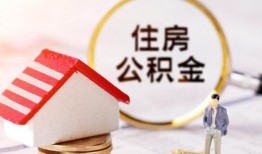 东莞急用钱贷款空放-东莞急用钱借钱网-东莞急用钱社保信用贷款