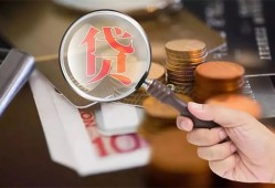 东莞急用钱私借空放先息后本-东莞急用钱私人空放借钱-东莞急用钱信用贷款哪家好