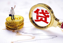 东莞急用钱民间大额借贷-东莞急用钱民间私人借贷-东莞急用钱小额短借