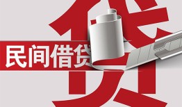 东莞急用钱二次抵押贷款-东莞急用钱哪里有小额贷款-东莞急用钱私人空放二次私借