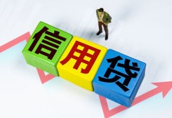 东莞急用钱贷款银行-东莞急用钱小额贷款公司-东莞急用钱贷款包过当天放款