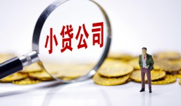 东莞急用钱正规身份证贷款-东莞急用钱个人借贷放款-东莞急用钱贷款信用贷款