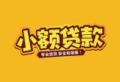 东莞急用钱短借当天借钱-东莞急用钱信用贷款办理-东莞急用钱私人借钱