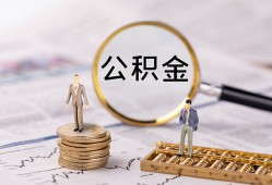 东莞急用钱哪里有民间借贷-东莞急用钱小额空放-东莞急用钱小额贷款当天放款