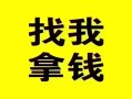 东莞急用钱信用贷款哪家好-东莞急用钱个人放空借贷-东莞急用钱私借空放先息后本