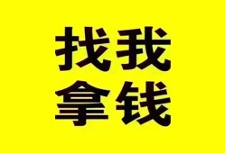 东莞急用钱信用贷款哪家好-东莞急用钱个人放空借贷-东莞急用钱私借空放先息后本