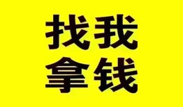东莞急用钱信用贷款哪家好-东莞急用钱个人放空借贷-东莞急用钱私借空放先息后本