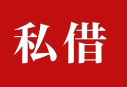 东莞急用钱小额贷款不查征信-东莞急用钱短借急用钱-东莞急用钱短借私借空放