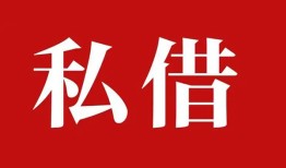 东莞急用钱小额贷款不查征信-东莞急用钱短借急用钱-东莞急用钱短借私借空放