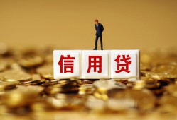 东莞急用钱私人放款联系方式-东莞急用钱私借上门放款-东莞急用钱私人借钱短借微信号