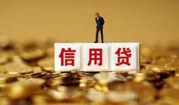 东莞急用钱私人放款联系方式-东莞急用钱私借上门放款-东莞急用钱私人借钱短借微信号