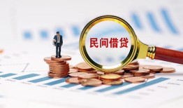 东莞急用钱个人信用贷款-东莞急用钱短期空放小额贷款-东莞急用钱私人借钱长期