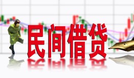东莞急用钱私人放贷-东莞急用钱短期空放-东莞急用钱身份证小额贷款