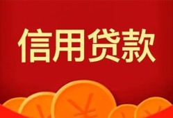 东莞急用钱身份证贷款电话-东莞急用钱用身份证借私借-东莞急用钱无抵押私借空放