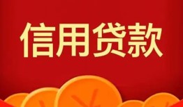 东莞急用钱身份证贷款电话-东莞急用钱用身份证借私借-东莞急用钱无抵押私借空放