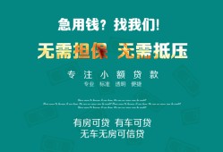东莞急用钱个人贷款小额贷款-东莞急用钱个人贷款-东莞急用钱用身份证借私借
