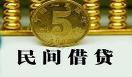 东莞急用钱民间借贷无视黑白-东莞急用钱小额贷款正规的-东莞急用钱个人放贷