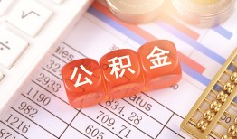东莞急用钱短拆垫资-东莞急用钱个人贷款小额贷款-东莞急用钱私借空放不考察