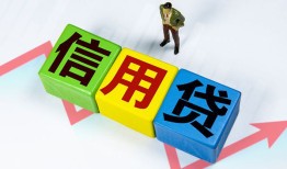 东莞急用钱小额信用贷款-东莞急用钱民间借贷私人放款-东莞急用钱私借空放短借