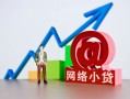 东莞急用钱私借空放直接上门-东莞急用钱私人借钱-东莞急用钱民间个人借贷