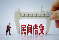 东莞急用钱哪里可以民间借贷-东莞急用钱个人借贷-东莞急用钱个人空放二次私借
