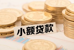 东莞急用钱身份证线下贷款-东莞急用钱私人空放联系方式-东莞急用钱民间借贷私人放款