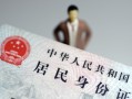 东莞急用钱哪里可以借钱-东莞急用钱个人借贷-东莞急用钱快速借私借