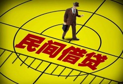 东莞急用钱短拆短借-东莞急用钱私人放款联系方式-东莞急用钱24小时上门放款