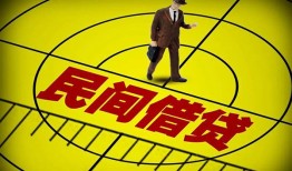 东莞急用钱短拆短借-东莞急用钱私人放款联系方式-东莞急用钱24小时上门放款